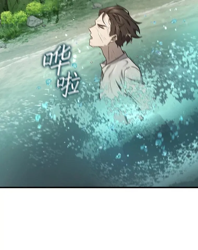 16.精灵之门 第58页