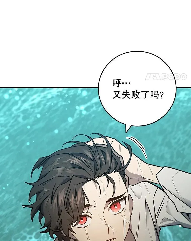 16.精灵之门 第59页