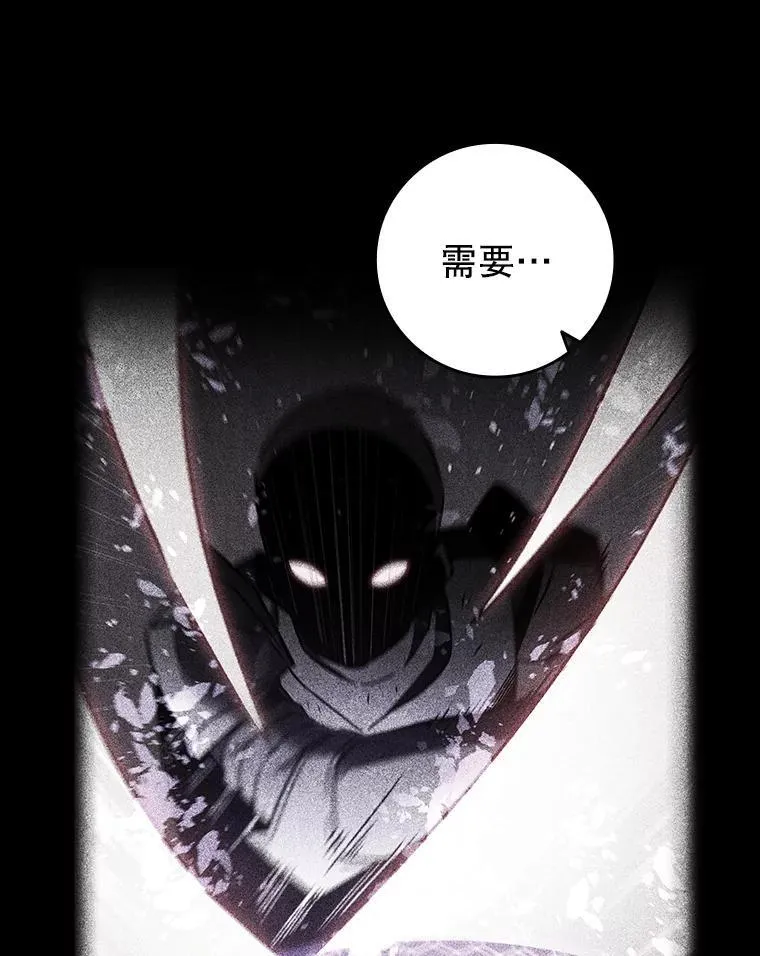 16.精灵之门 第63页