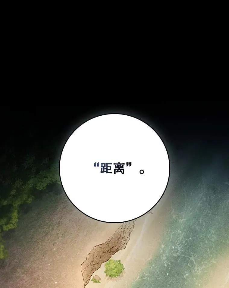 16.精灵之门 第65页