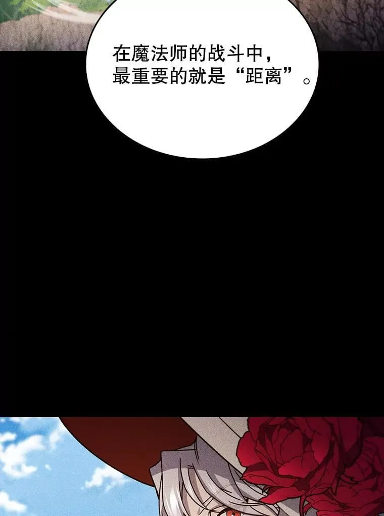 16.精灵之门 第68页