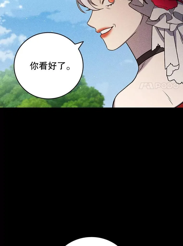 16.精灵之门 第69页
