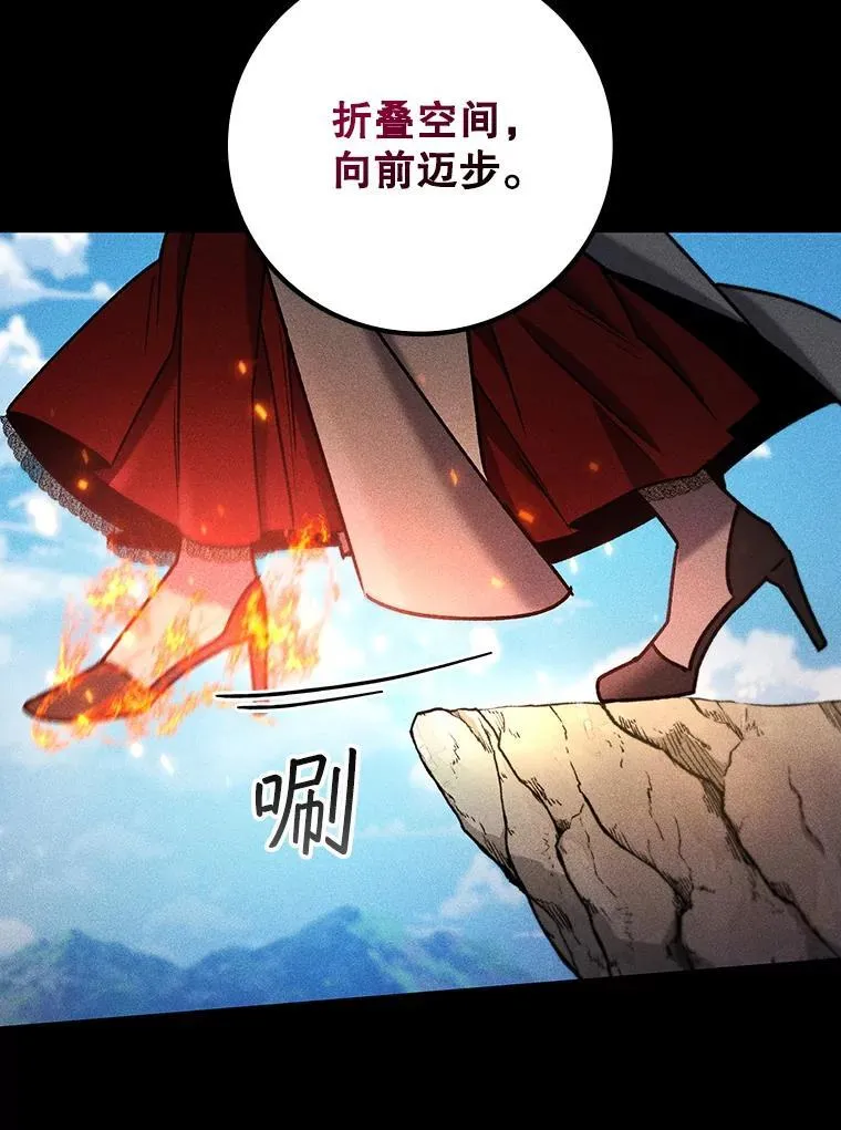 16.精灵之门 第70页