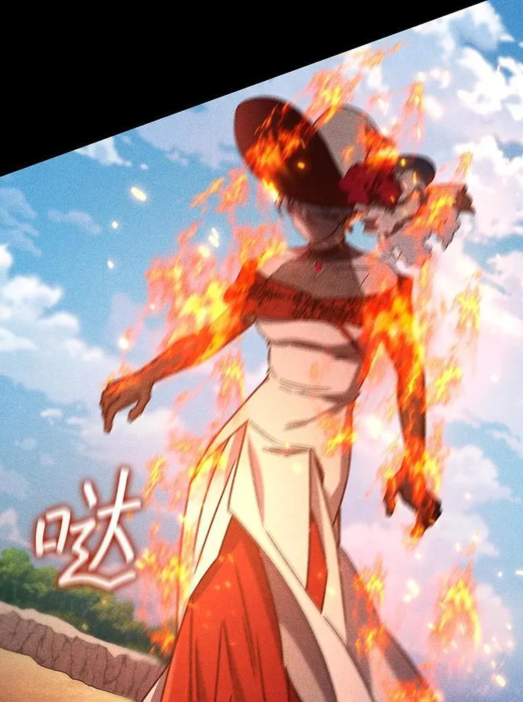 16.精灵之门 第73页