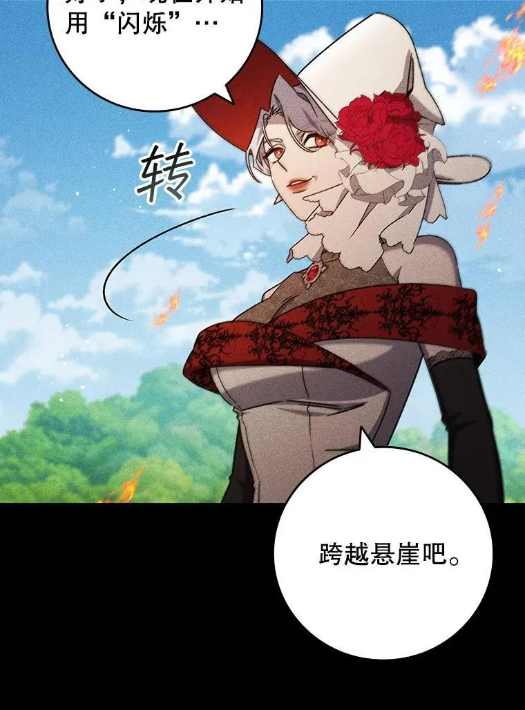 16.精灵之门 第76页