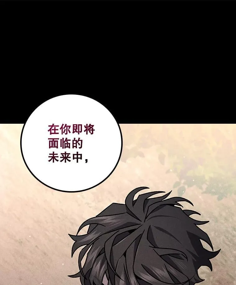 16.精灵之门 第77页