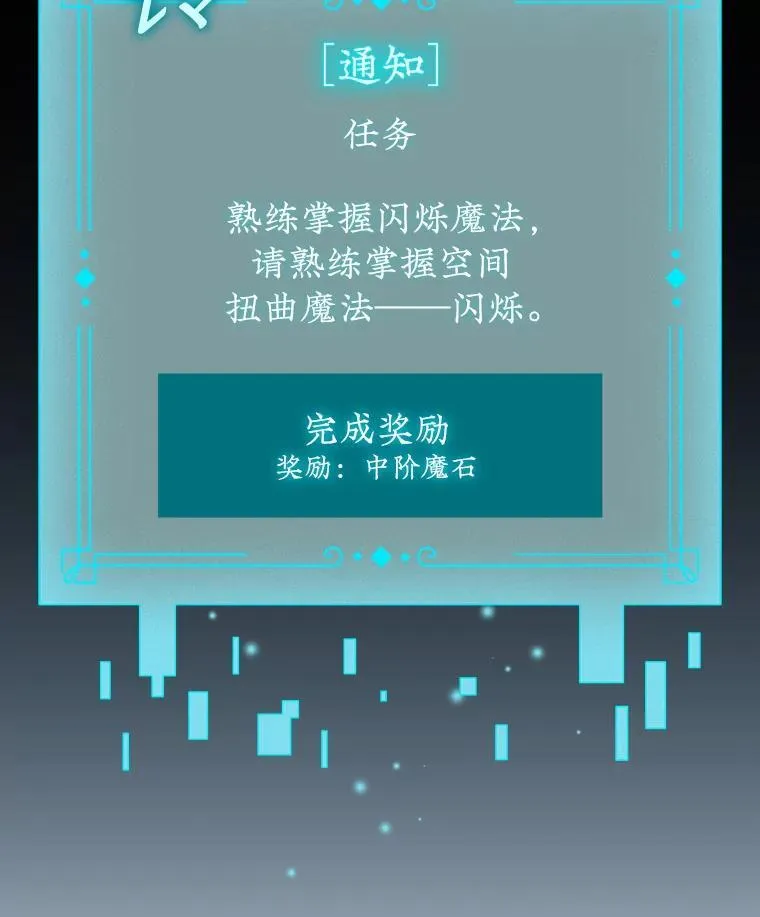 16.精灵之门 第80页