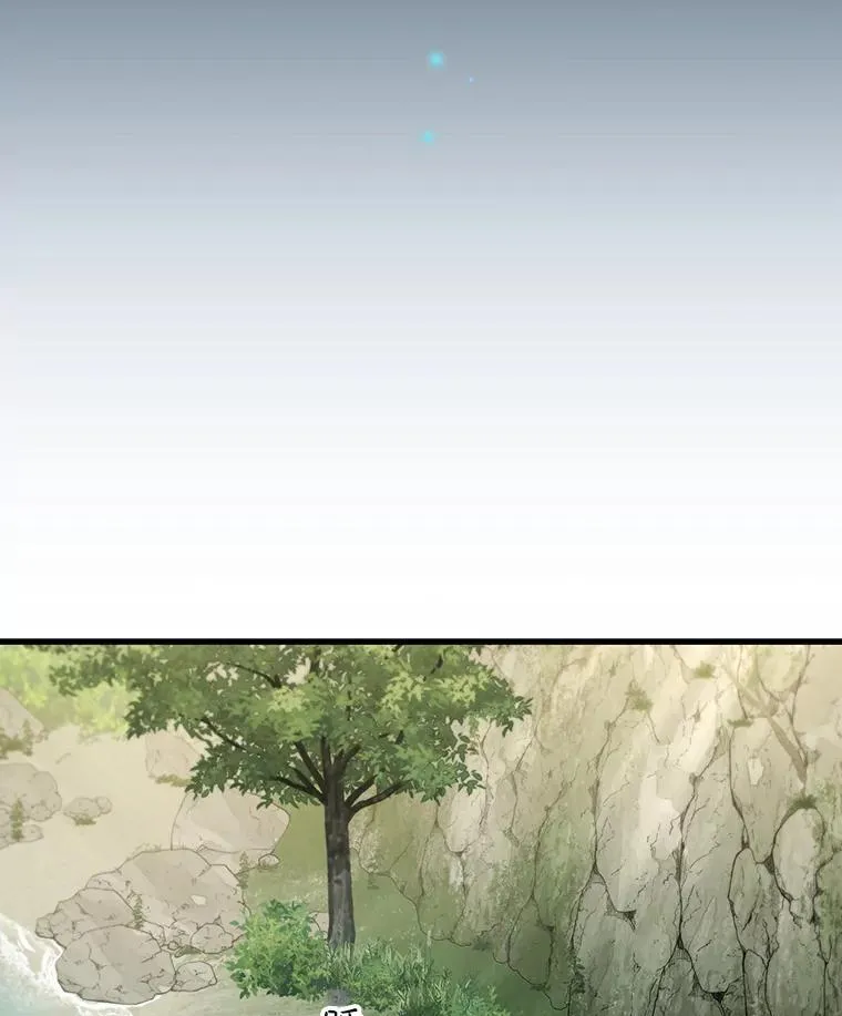 16.精灵之门 第81页
