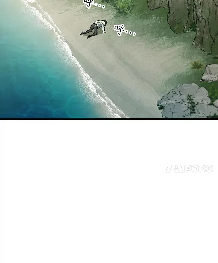 16.精灵之门 第82页