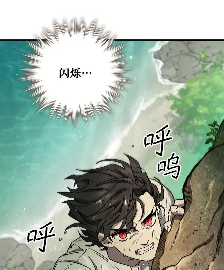 16.精灵之门 第83页