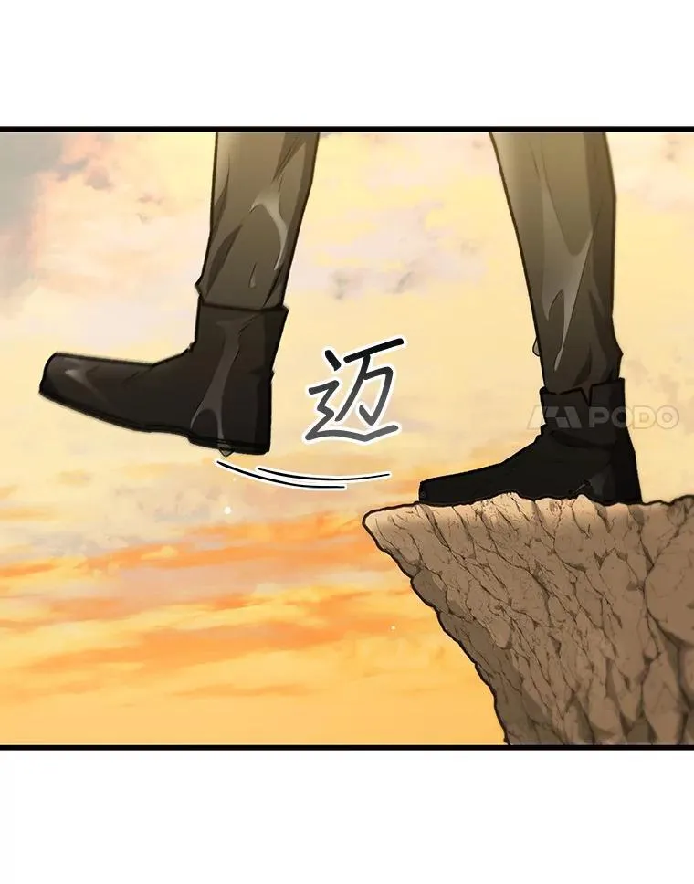 16.精灵之门 第89页