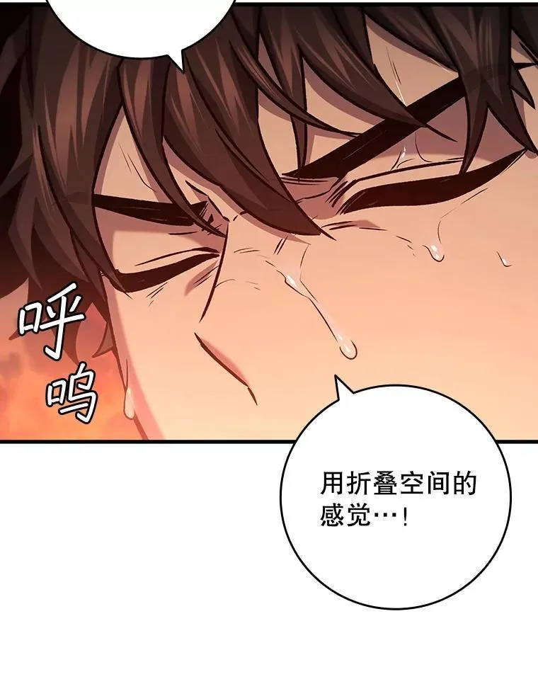 16.精灵之门 第95页