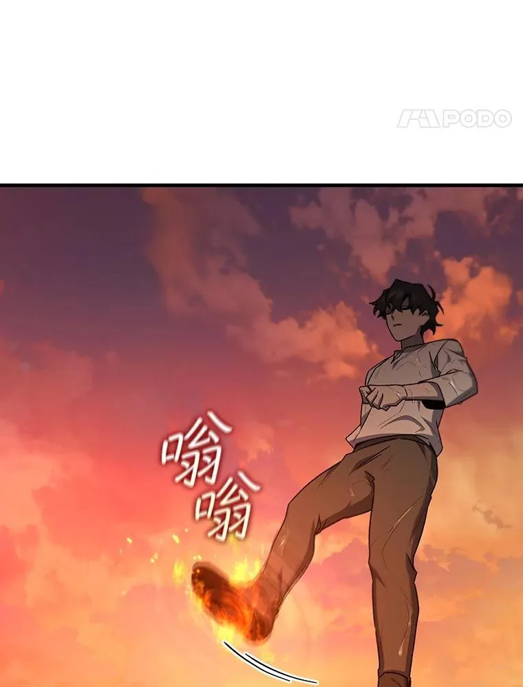 16.精灵之门 第96页