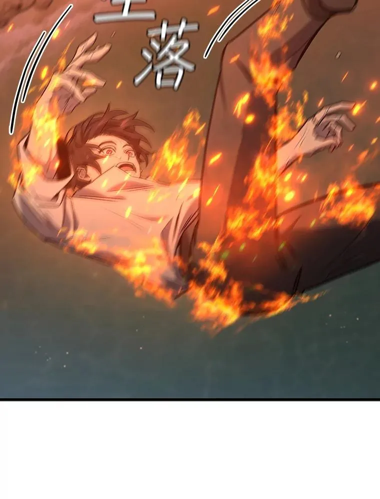 16.精灵之门 第101页
