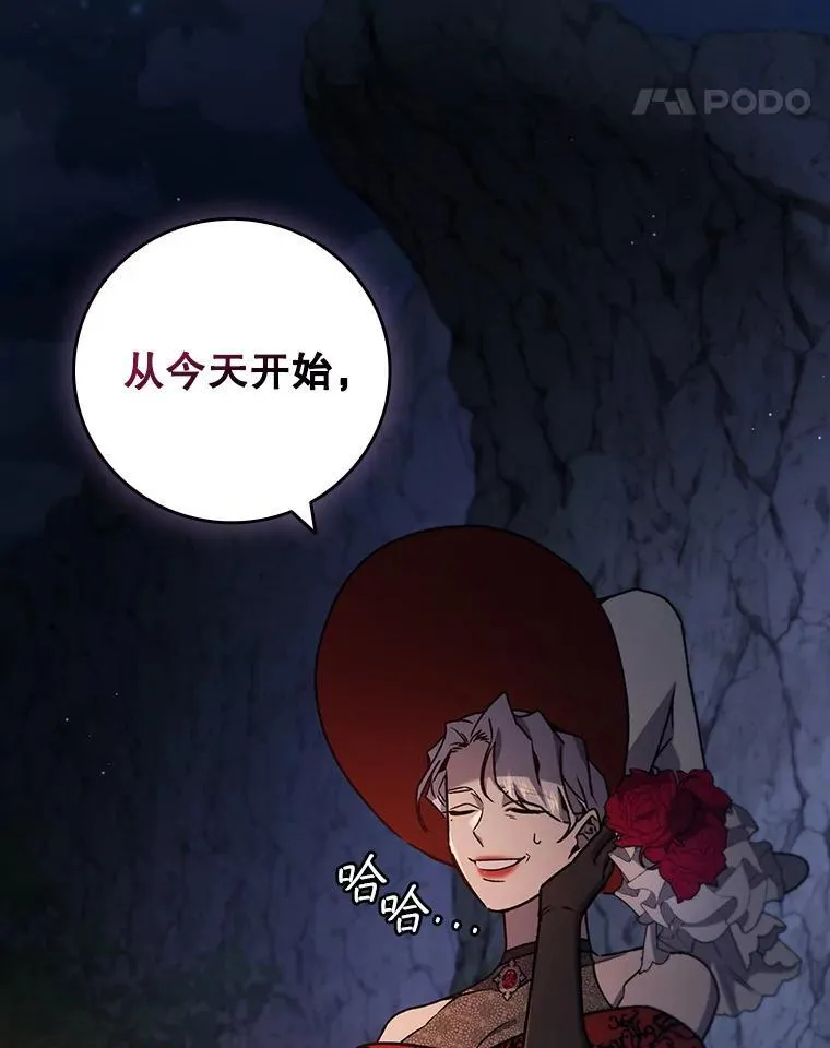 16.精灵之门 第106页