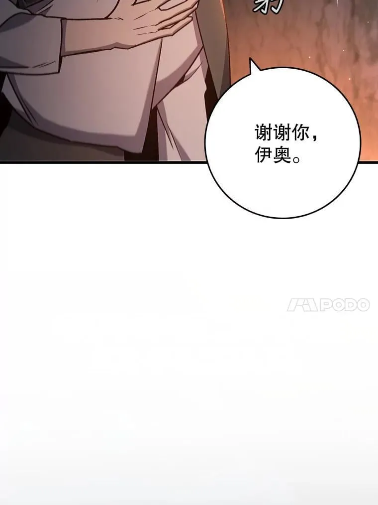 16.精灵之门 第112页