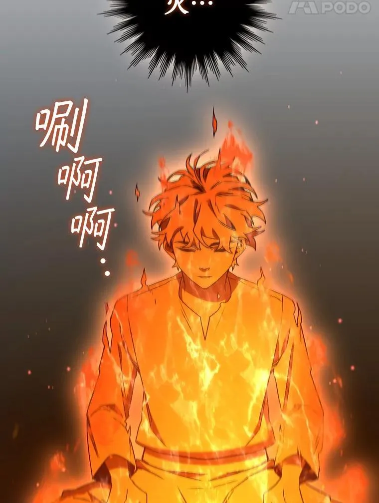 16.精灵之门 第119页