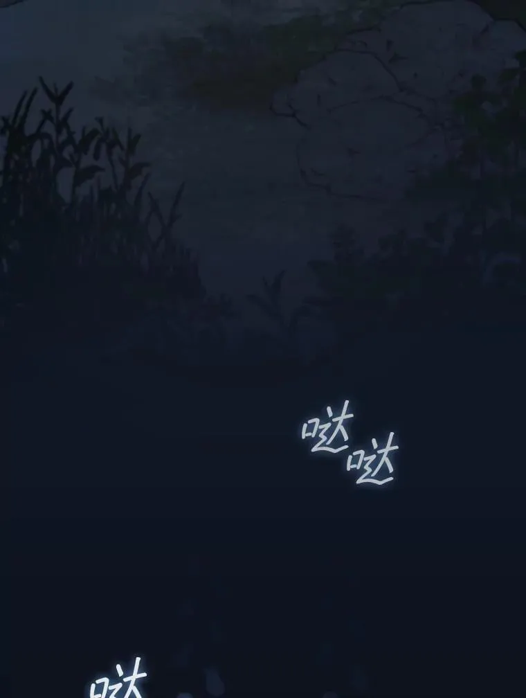 16.精灵之门 第126页