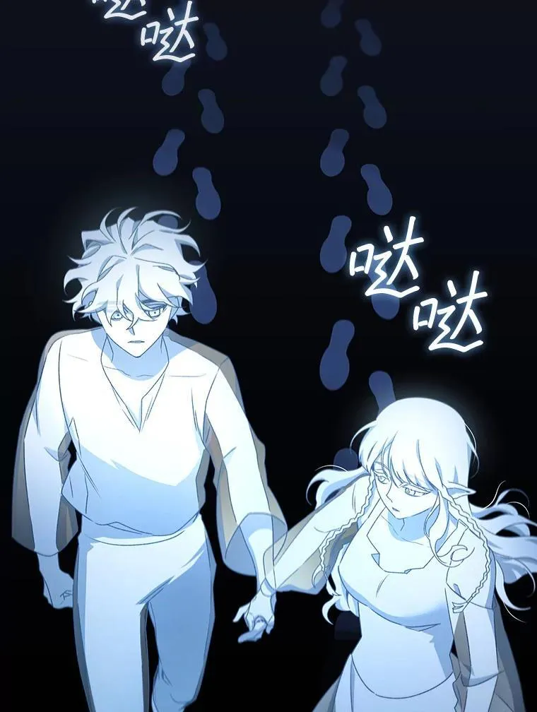 16.精灵之门 第127页