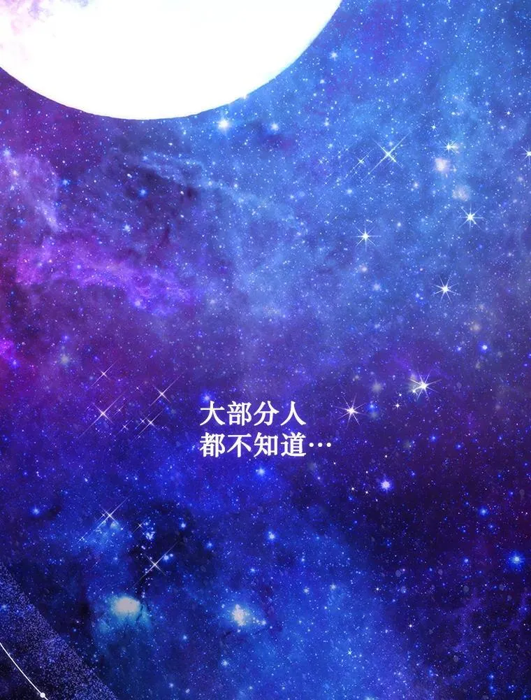 16.精灵之门 第130页