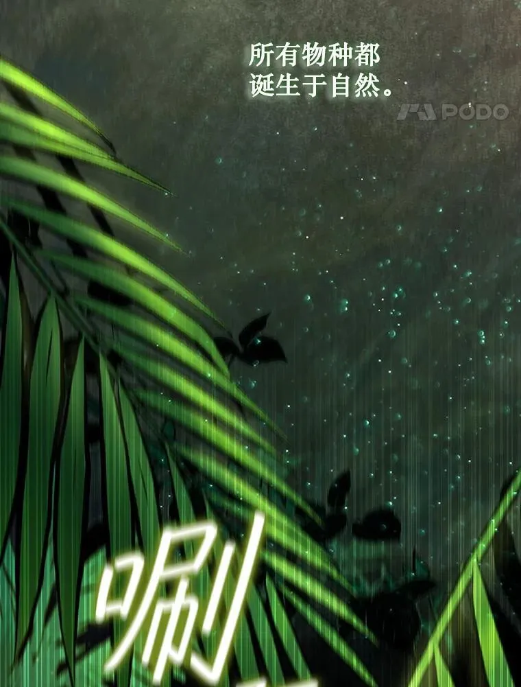 16.精灵之门 第135页