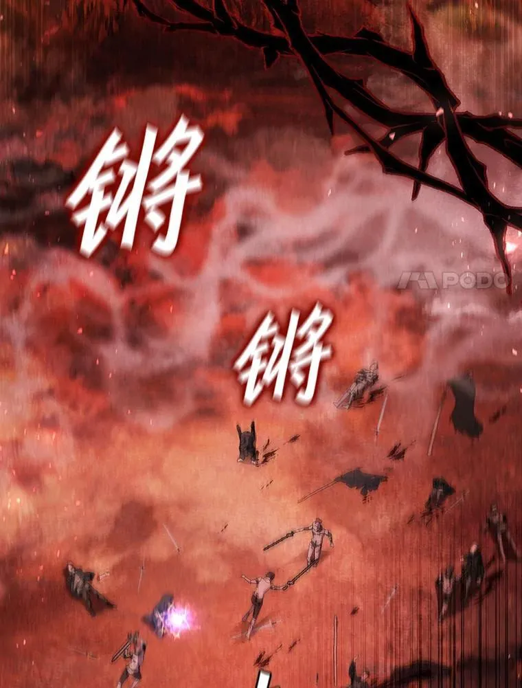 16.精灵之门 第138页