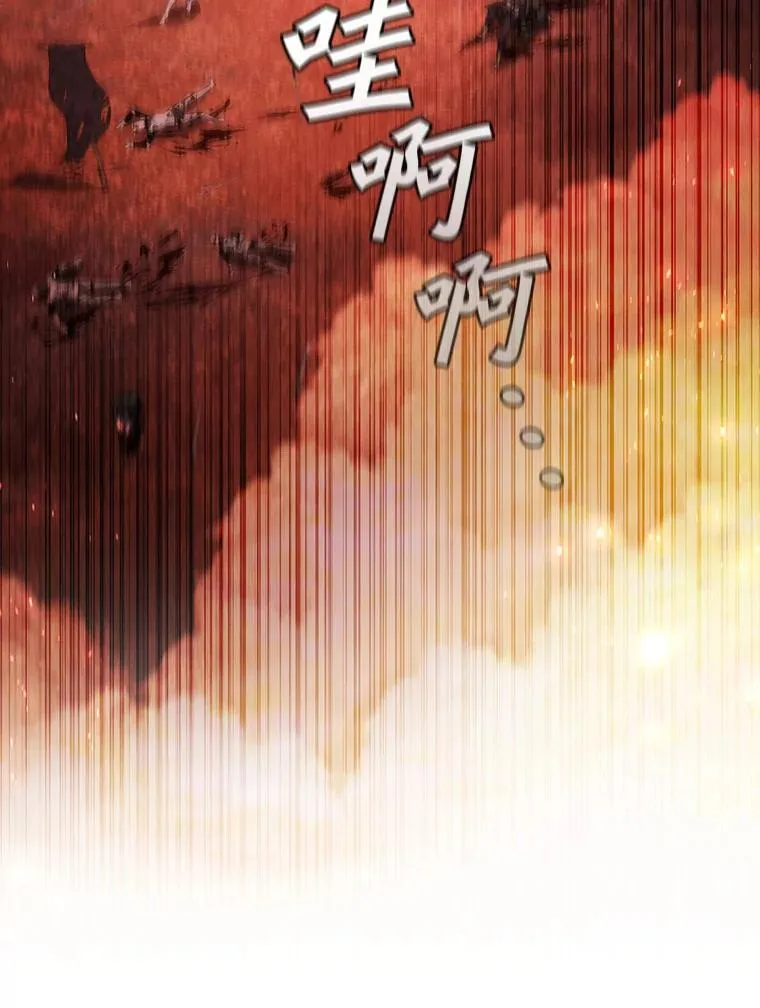 16.精灵之门 第139页