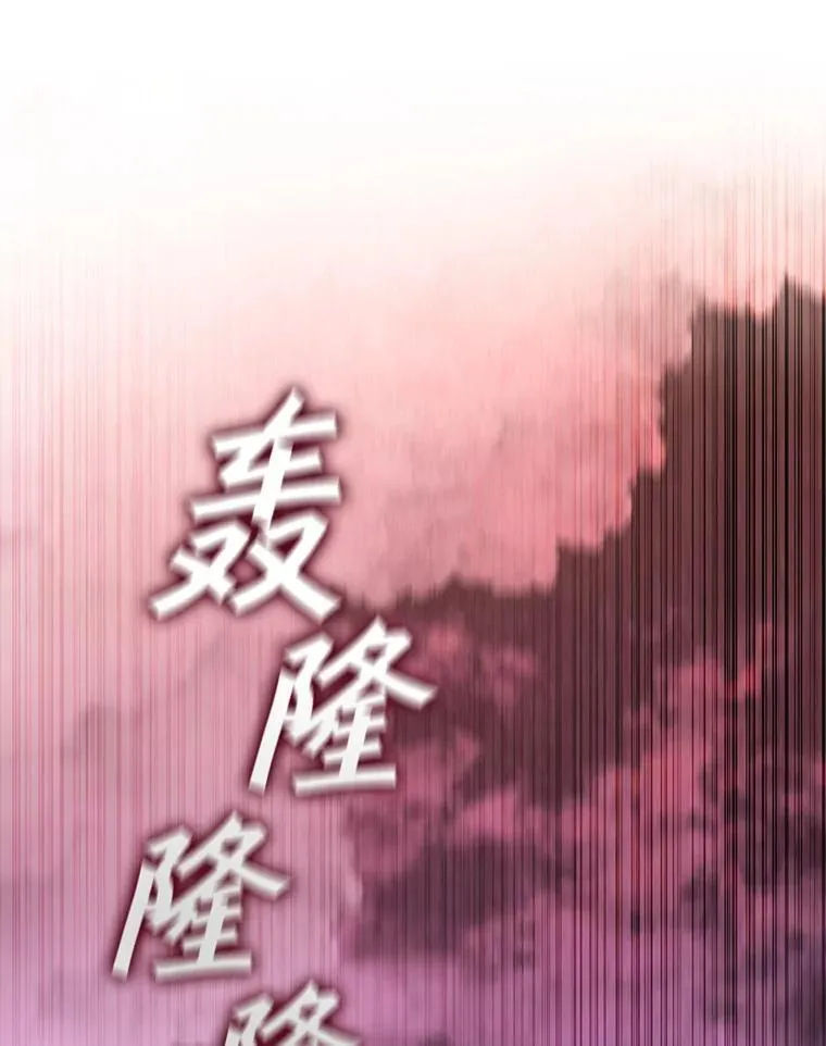 16.精灵之门 第140页