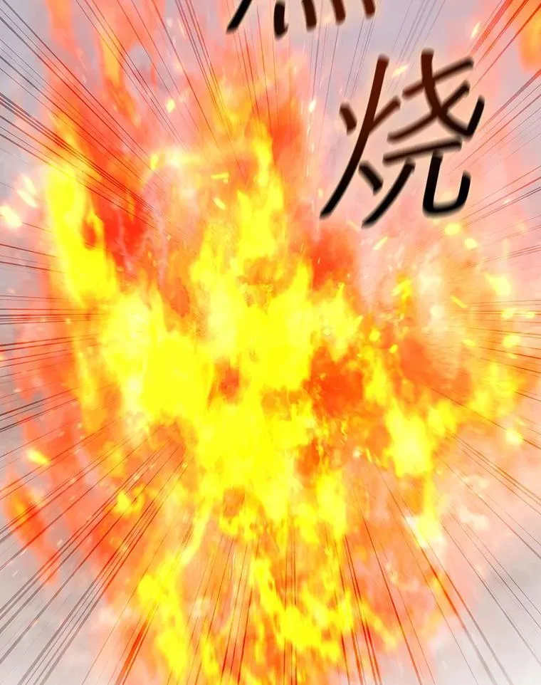 16.精灵之门 第142页