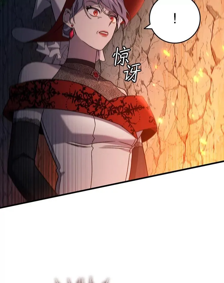 16.精灵之门 第144页