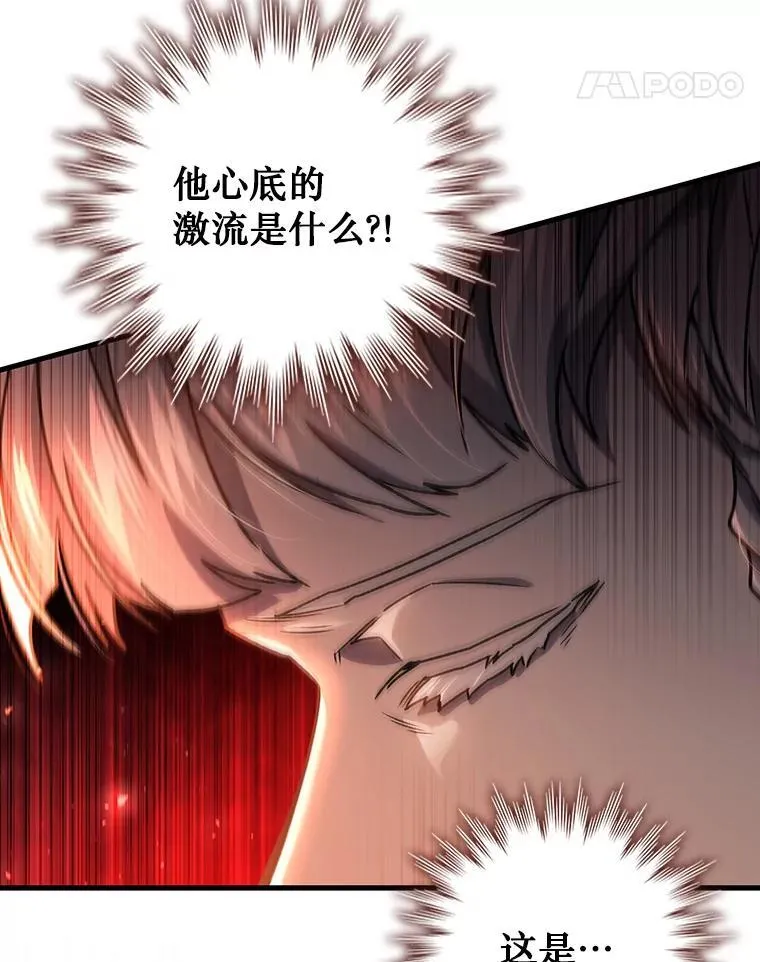 16.精灵之门 第145页