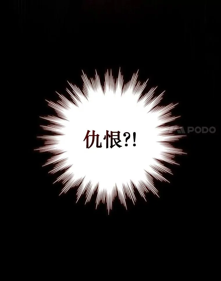 16.精灵之门 第148页