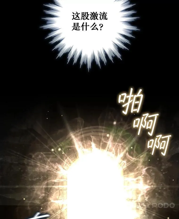 17.特别的训练 第7页