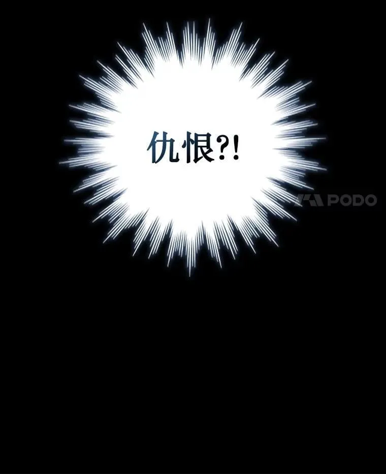 17.特别的训练 第11页