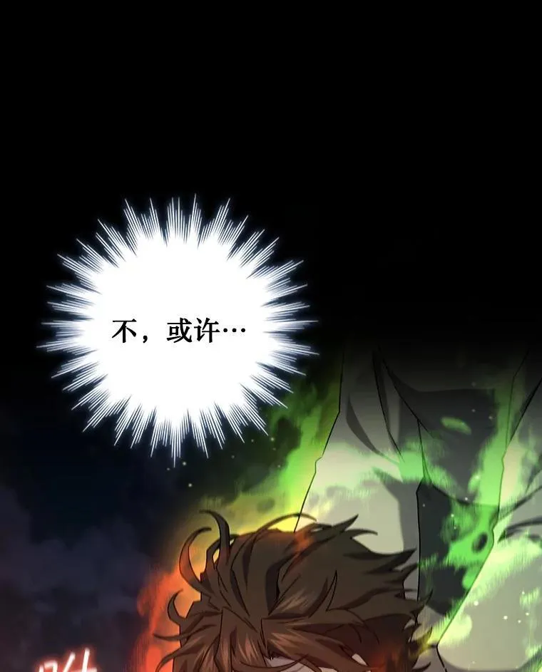 17.特别的训练 第12页