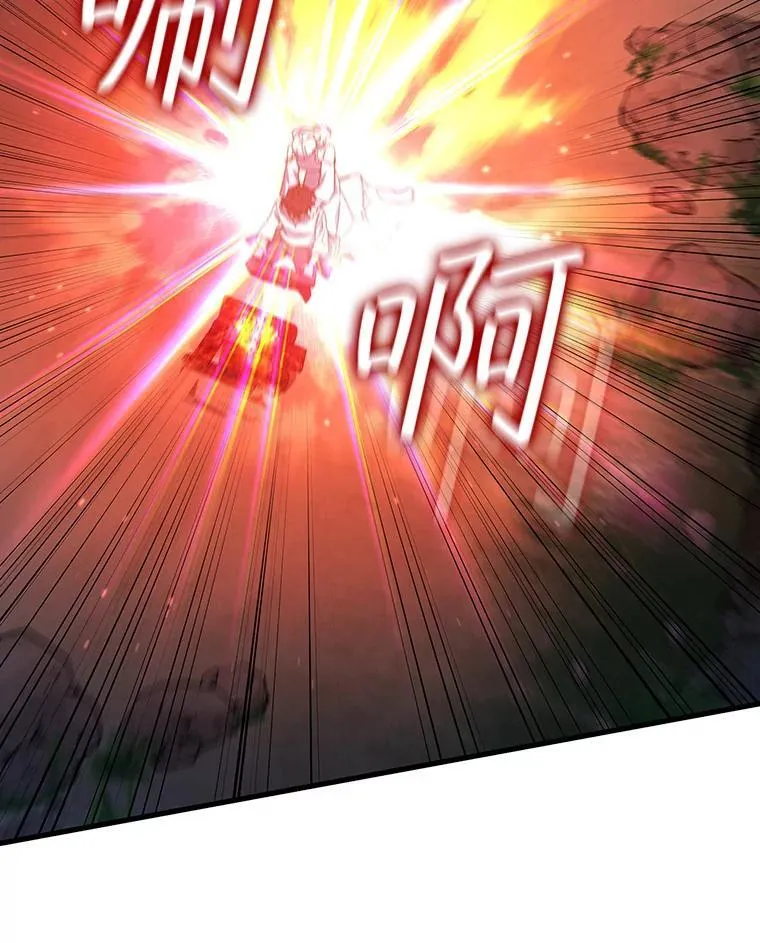 17.特别的训练 第16页