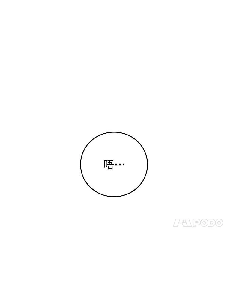 17.特别的训练 第25页