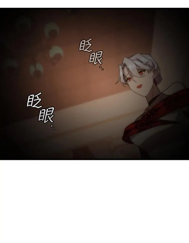 17.特别的训练 第26页