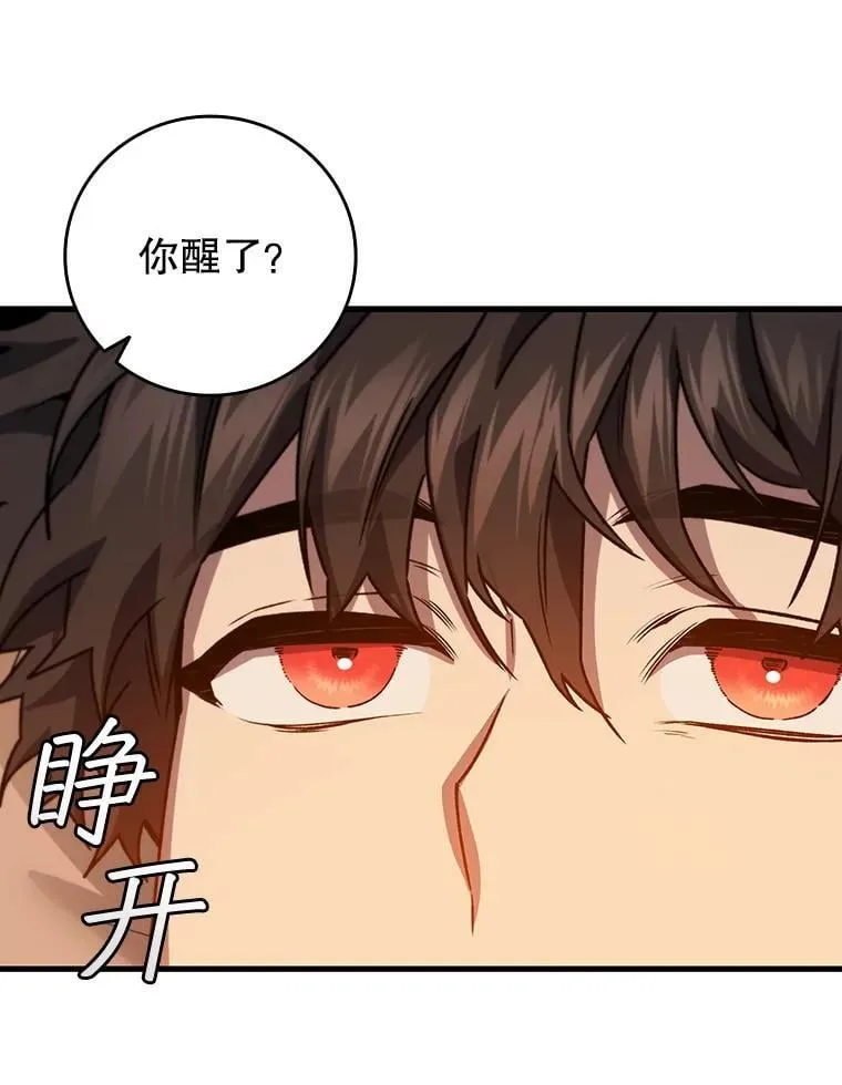 17.特别的训练 第27页