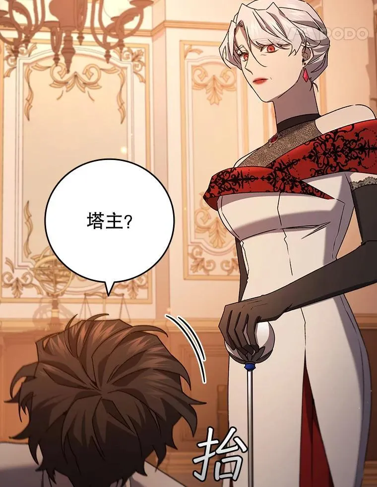 17.特别的训练 第29页
