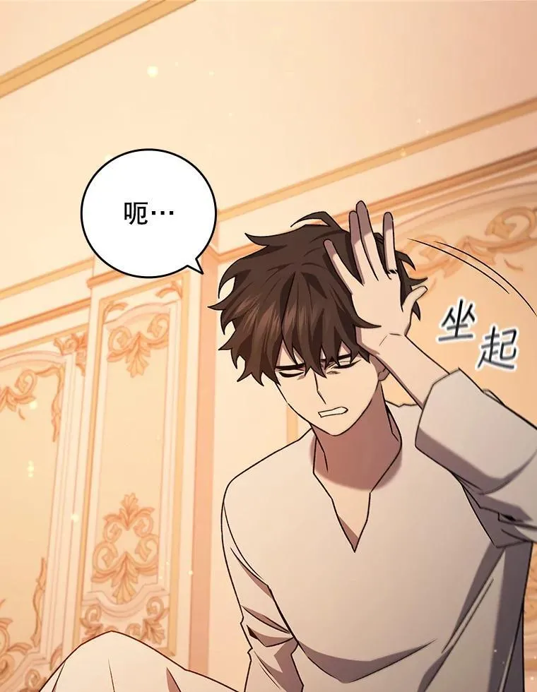 17.特别的训练 第31页