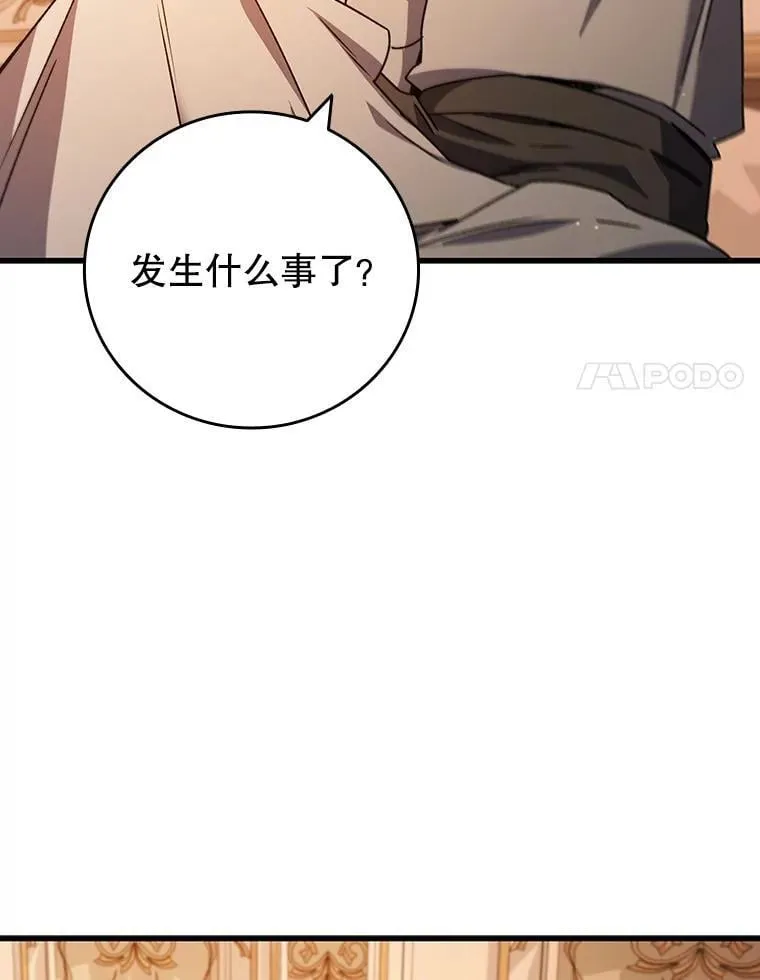 17.特别的训练 第32页