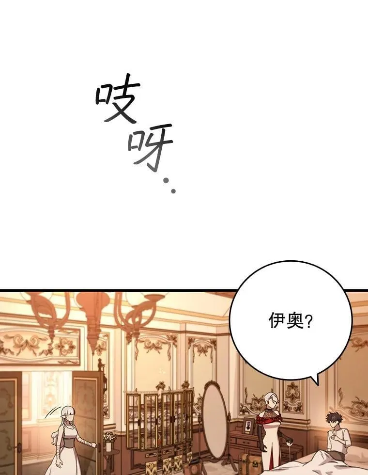 17.特别的训练 第34页