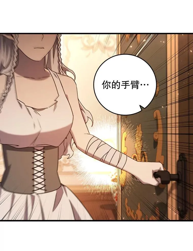 17.特别的训练 第36页