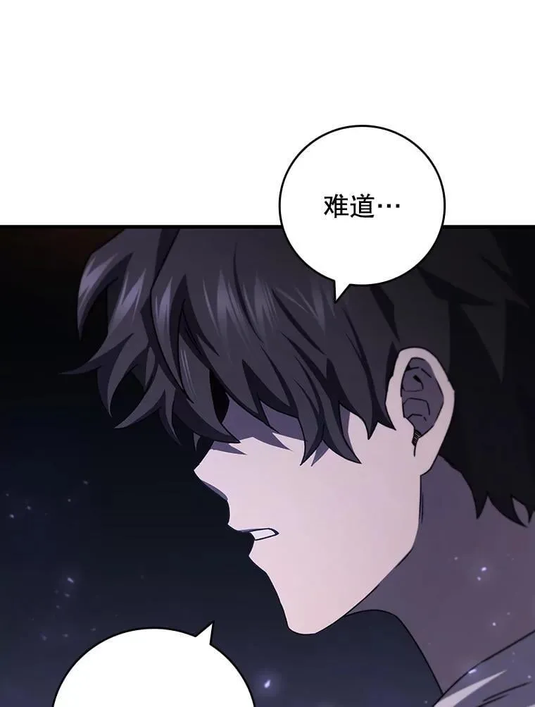 17.特别的训练 第39页