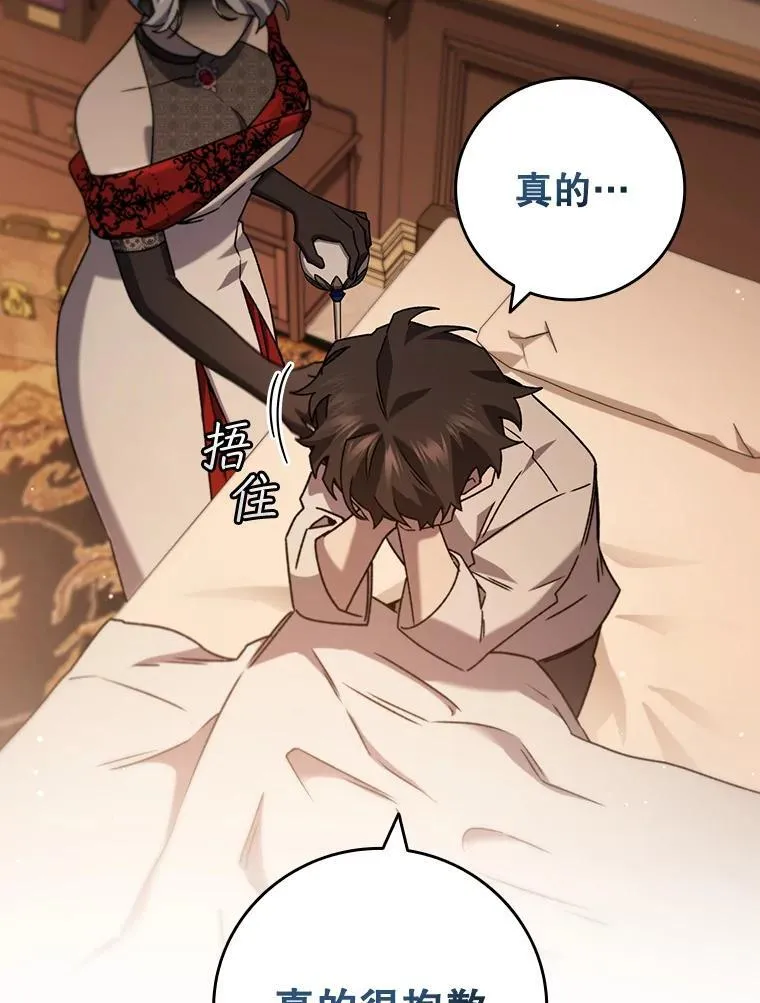 17.特别的训练 第41页