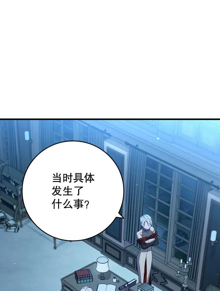 17.特别的训练 第47页