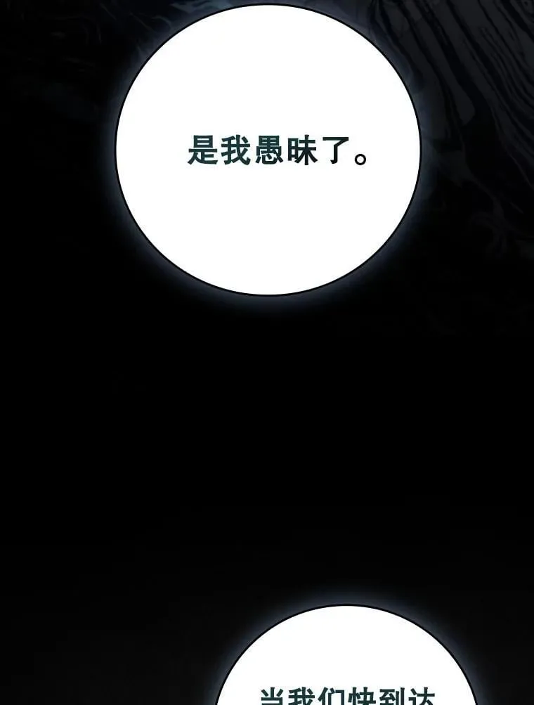17.特别的训练 第49页