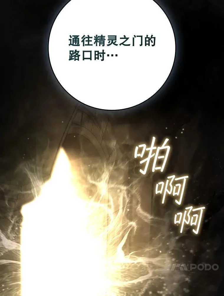 17.特别的训练 第51页