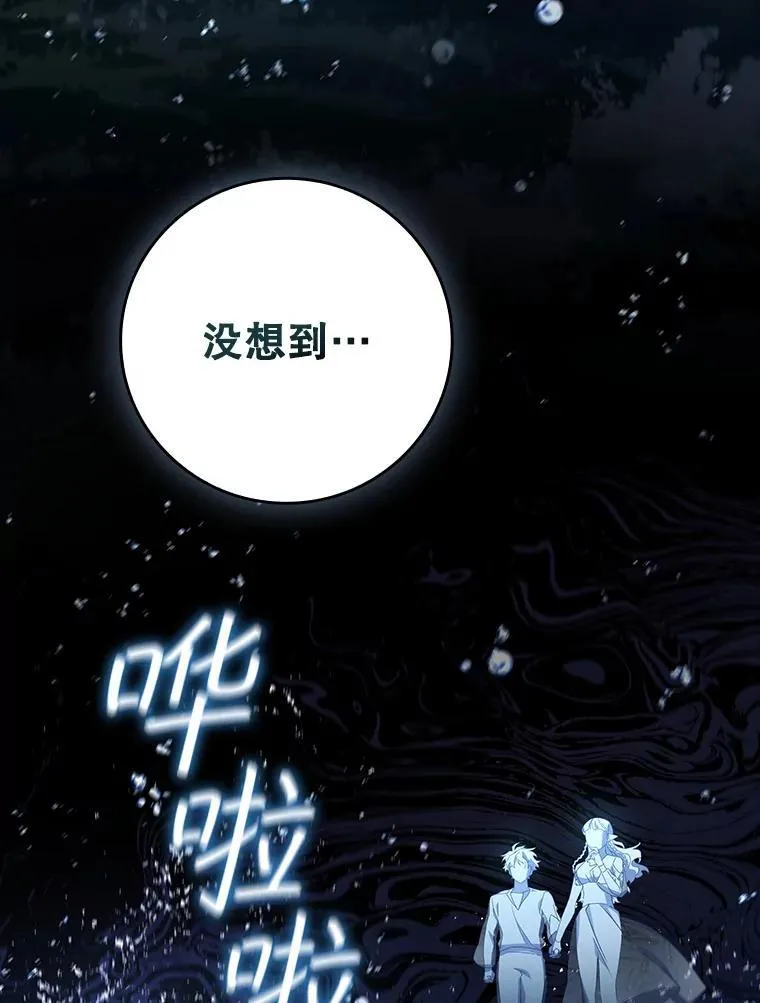 17.特别的训练 第53页